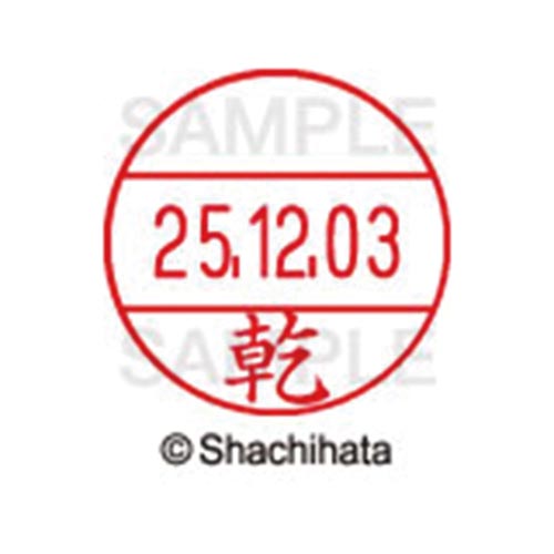 データーネームEX12号 マスター部 既製 乾