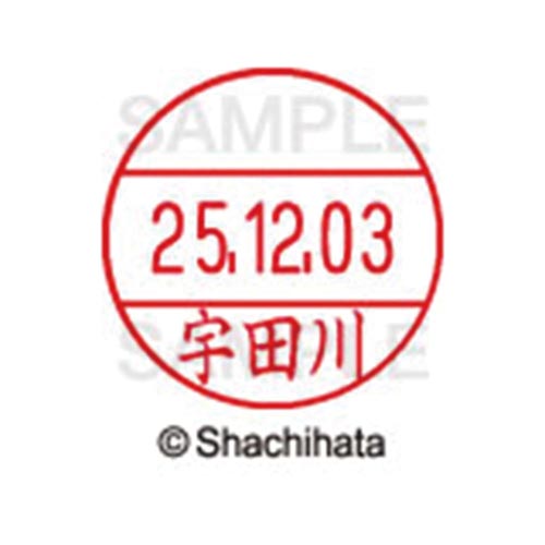 データーネームEX12号 マスター部 既製 宇田川