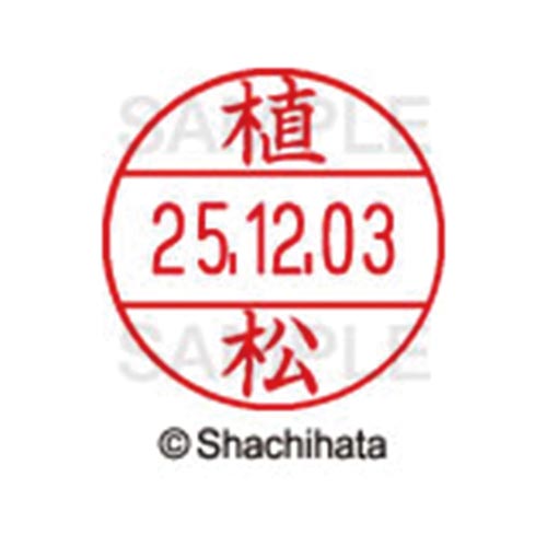 データーネームEX12号 マスター部 既製 植松