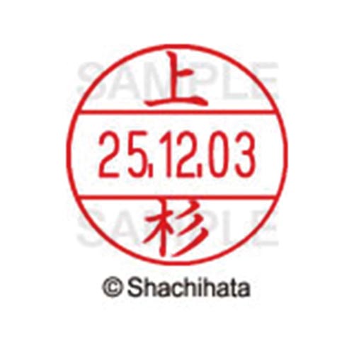 データーネームEX12号 マスター部 既製 上杉