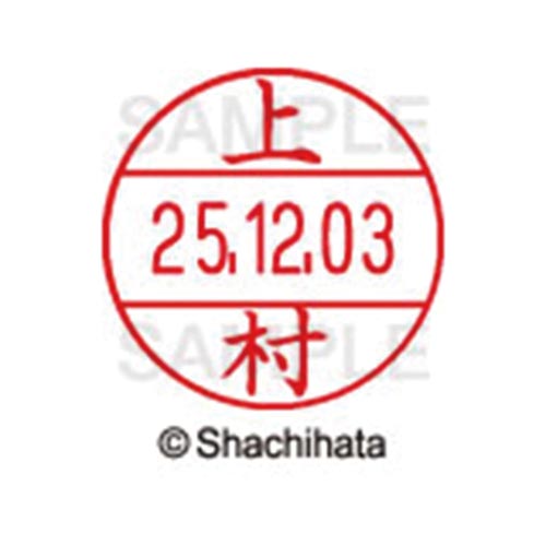 データーネームEX12号 マスター部 既製 上村