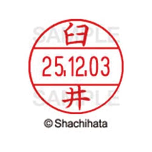 データーネームEX12号 マスター部 既製 臼井