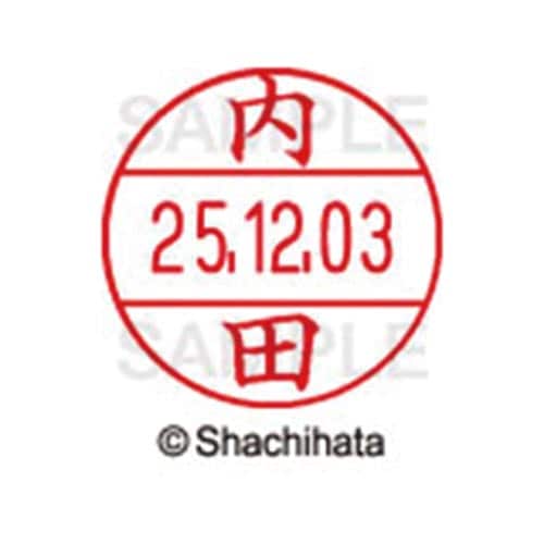 データーネームEX12号 マスター部 既製 内田