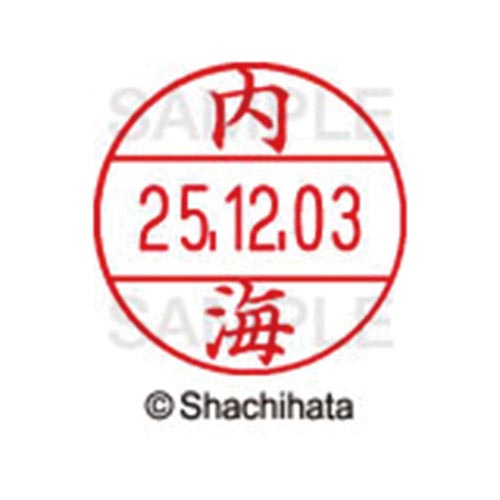 データーネームEX12号 マスター部 既製 内海