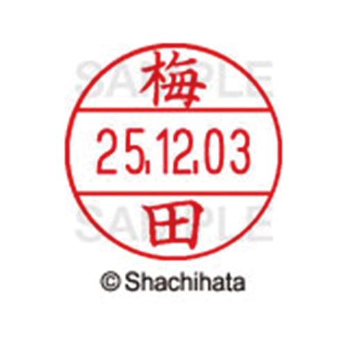 データーネームEX12号 マスター部 既製 梅田