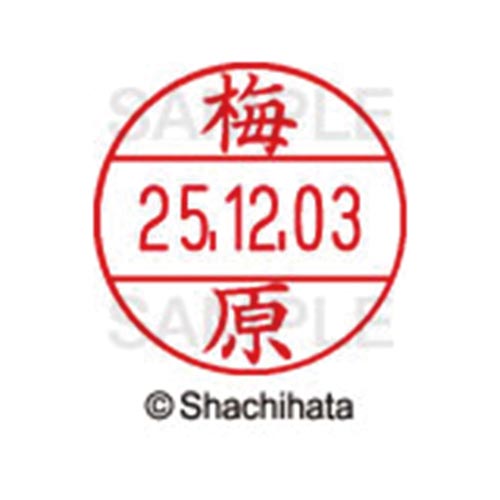 データーネームEX12号 マスター部 既製 梅原