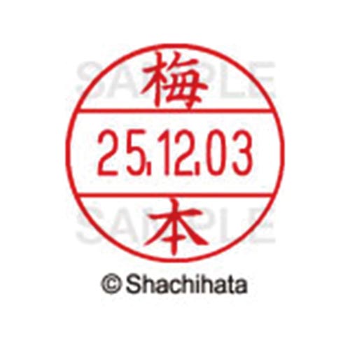 データーネームEX12号 マスター部 既製 梅本