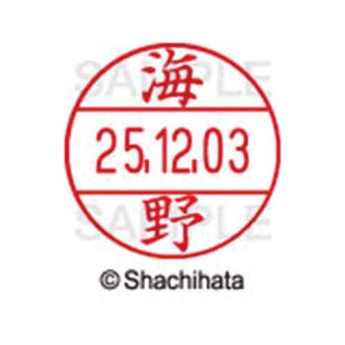 データーネームEX12号 マスター部 既製 海野