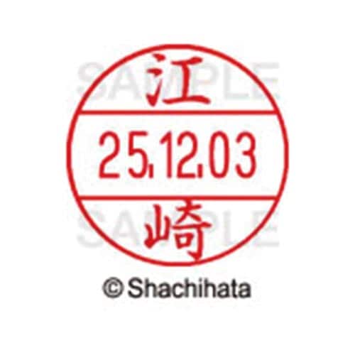 データーネームEX12号 マスター部 既製 江崎