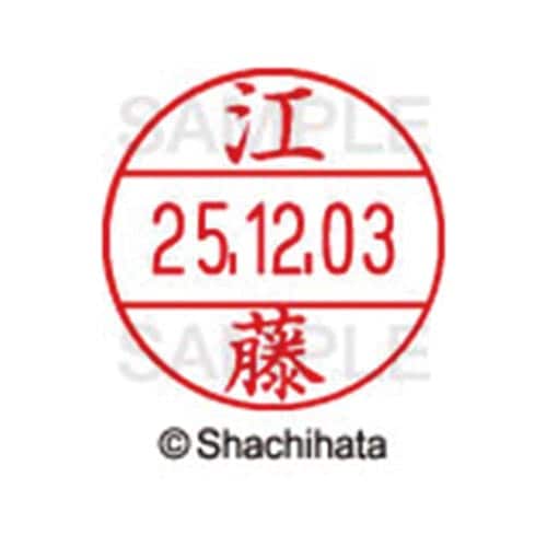 データーネームEX12号 マスター部 既製 江藤