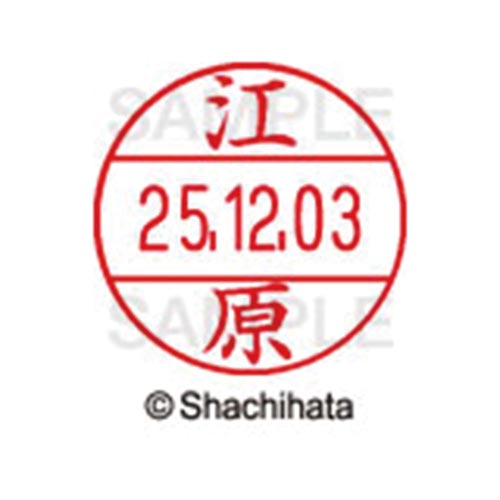 データーネームEX12号 マスター部 既製 江原