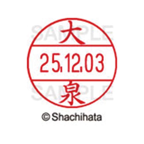 データーネームEX12号 マスター部 既製 大泉