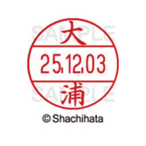 データーネームEX12号 マスター部 既製 大浦