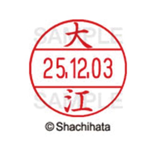 データーネームEX12号 マスター部 既製 大江