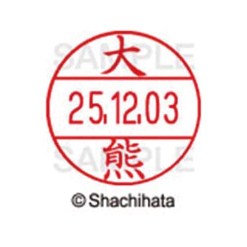 データーネームEX12号 マスター部 既製 大熊