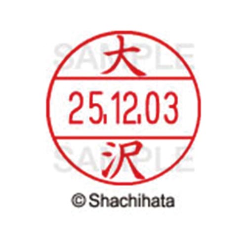 データーネームEX12号 マスター部 既製 大沢