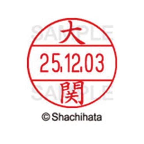 データーネームEX12号 マスター部 既製 大関