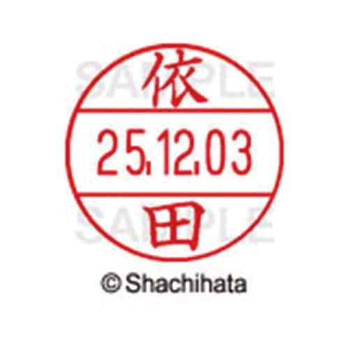 データーネームEX12号 マスター部 既製 依田