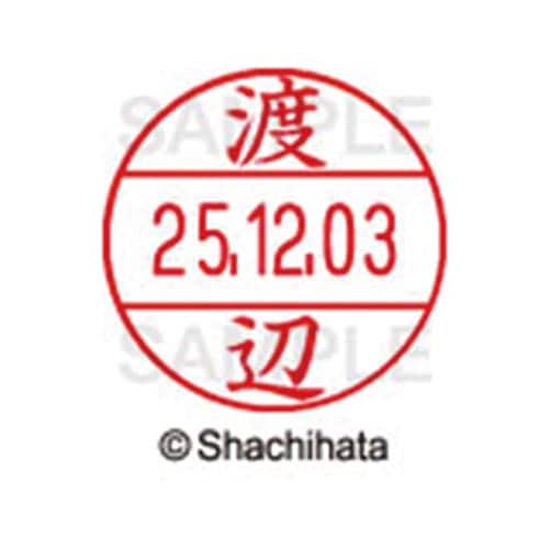 データーネームEX12号 マスター部 既製 渡辺