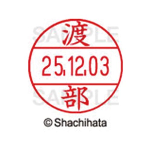 データーネームEX12号 マスター部 既製 渡部