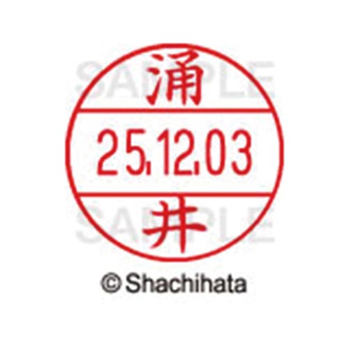 データーネームEX12号 マスター部 既製 涌井