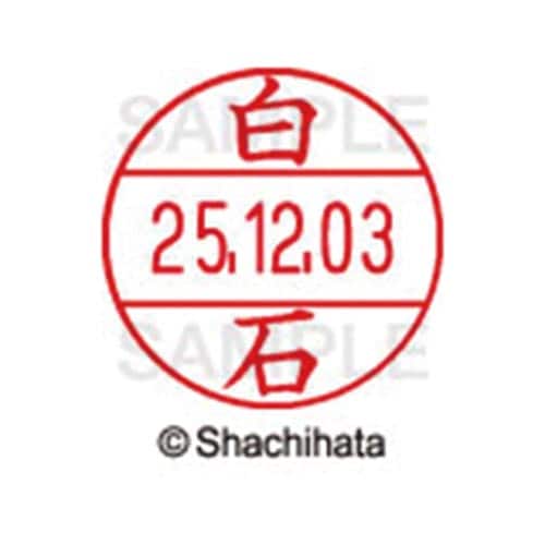 データーネームEX12号 マスター部 既製 白石