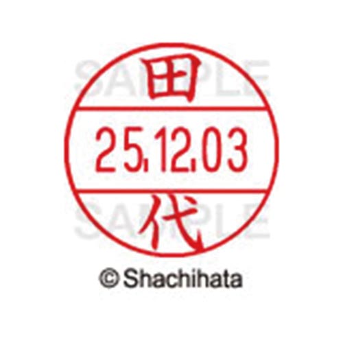 データーネームEX12号 マスター部 既製 田代