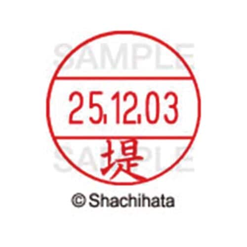 データーネームEX12号 マスター部 既製 堤