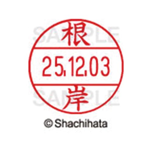 データーネームEX12号 マスター部 既製 根岸