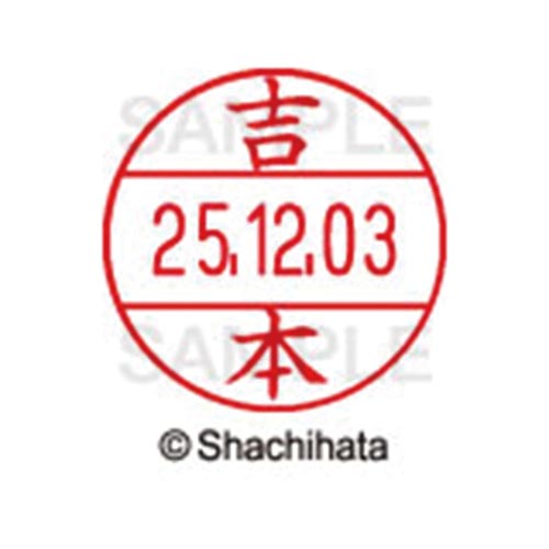 データーネームEX12号 マスター部 既製 吉本