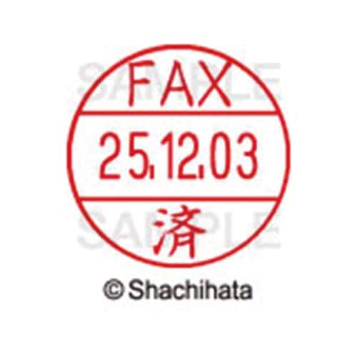 データーネームEX12号 マスター部 既製 FAX