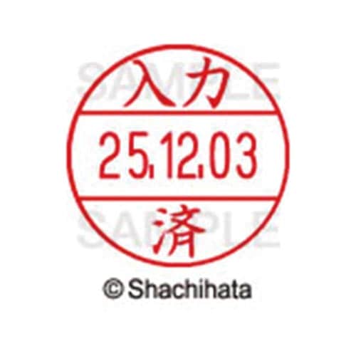 データーネームEX12号 マスター部 既製 入力済