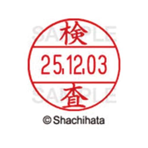 データーネームEX12号 マスター部 既製 検査