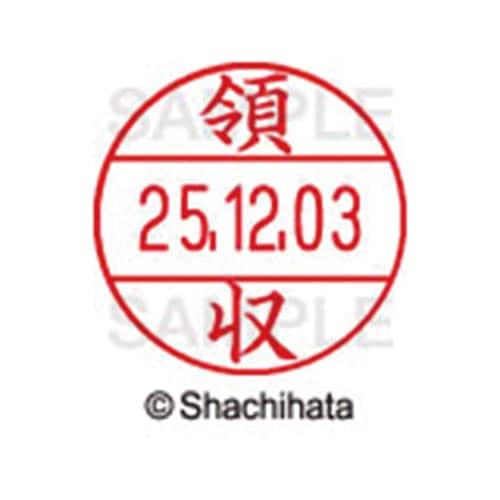 データーネームEX12号 マスター部 既製 領収