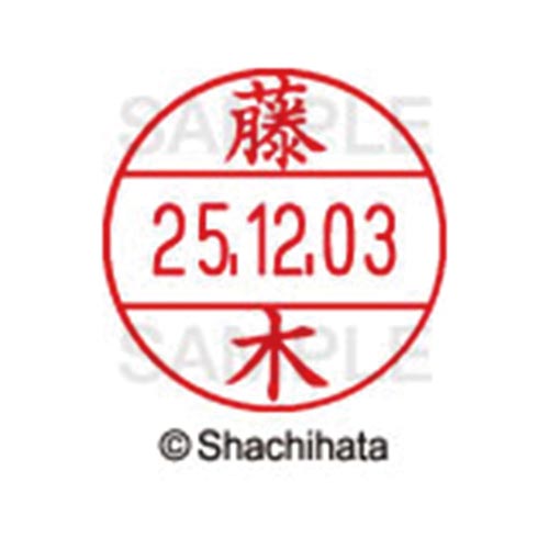 データーネームEX12号 マスター部 既製 藤木