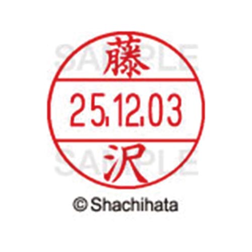 データーネームEX12号 マスター部 既製 藤沢