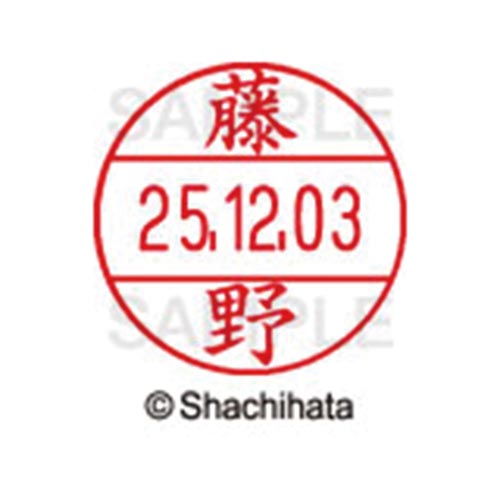 データーネームEX12号 マスター部 既製 藤野