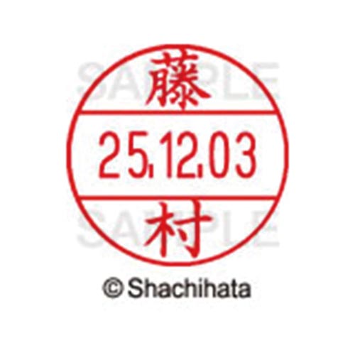 データーネームEX12号 マスター部 既製 藤村