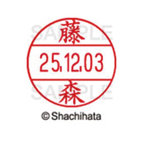 データーネームEX12号 マスター部 既製 藤森