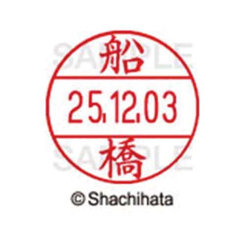 データーネームEX12号 マスター部 既製 船橋