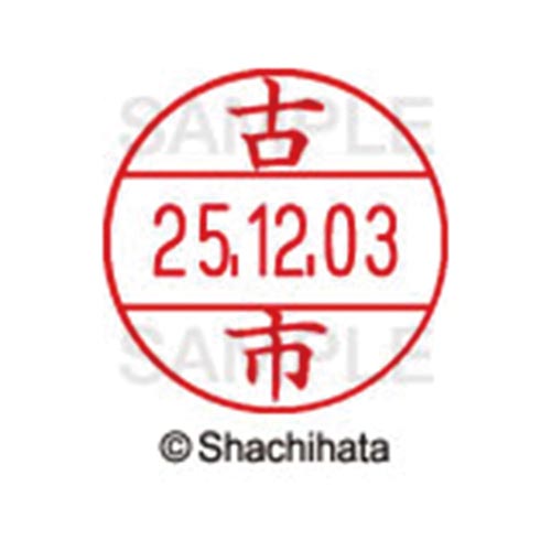 データーネームEX12号 マスター部 既製 古市