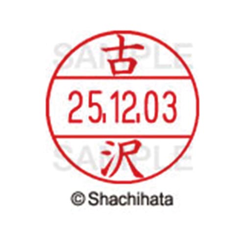 データーネームEX12号 マスター部 既製 古沢