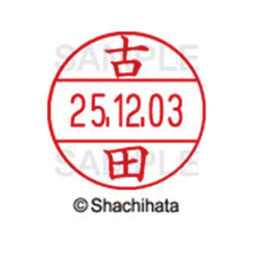 データーネームEX12号 マスター部 既製 古田