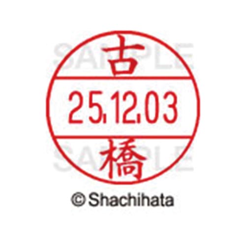 データーネームEX12号 マスター部 既製 古橋