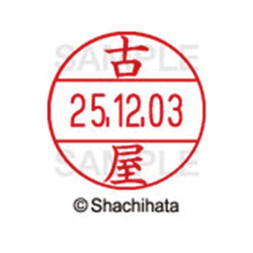 データーネームEX12号 マスター部 既製 古屋