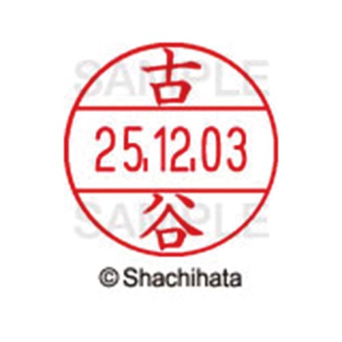 データーネームEX12号 マスター部 既製 古谷