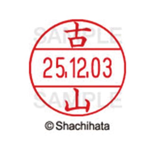 データーネームEX12号 マスター部 既製 古山