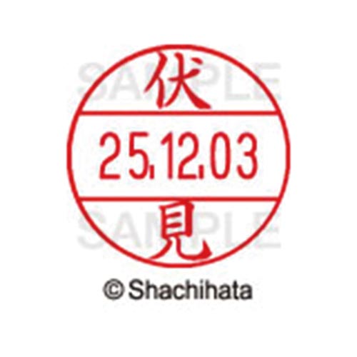 データーネームEX12号 マスター部 既製 伏見