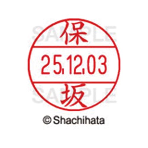 データーネームEX12号 マスター部 既製 保坂