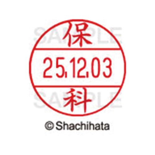 データーネームEX12号 マスター部 既製 保科